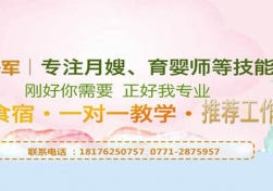 南寧月薪八千和兩萬(wàn)的月嫂，差的竟然是這8個(gè)技巧！