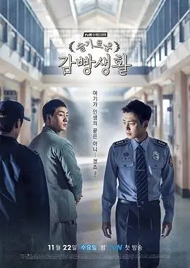 少年游 电视剧 2024